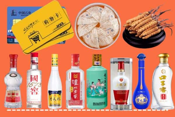 包头市土默特右区烟酒回收