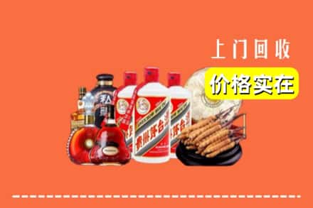 诚信求购:包头市土默特右区高价回收酒