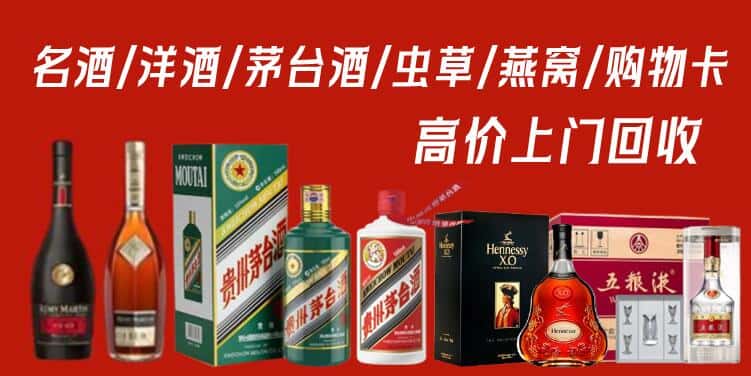 包头市土默特右区回收烟酒