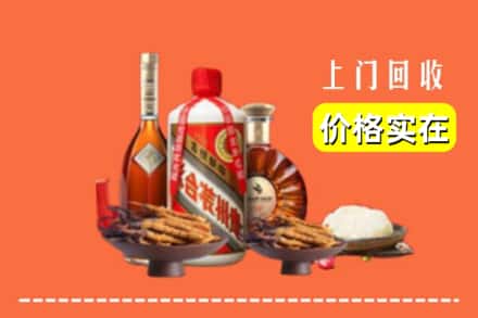 包头市土默特右区名酒回收