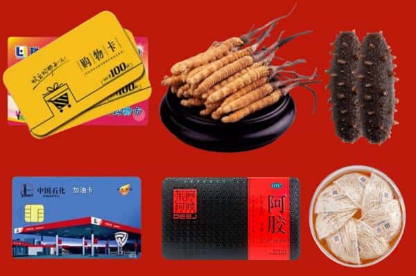包头市土默特右区礼品回收