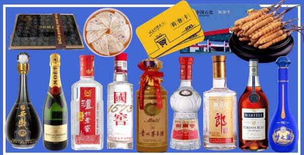 包头市土默特右区烟酒回收