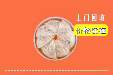 包头市土默特右区回收燕窝