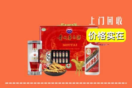 包头市土默特右区回收礼品