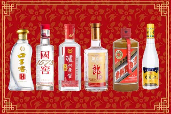 包头市土默特右区回收名酒