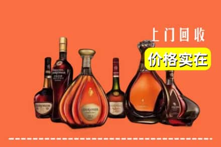 包头市土默特右区回收洋酒