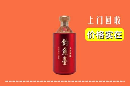 包头市土默特右区回收钓鱼台