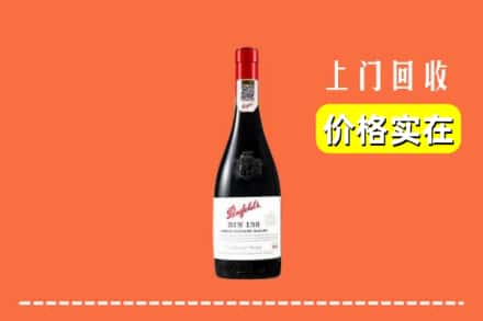 包头市土默特右区回收奔富