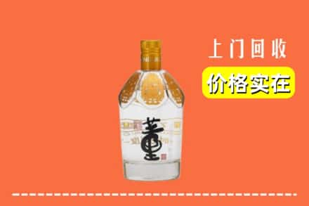 包头市土默特右区回收董酒