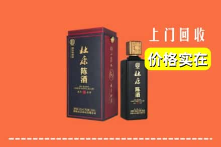包头市土默特右区回收杜康