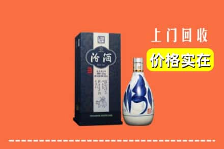 包头市土默特右区回收汾酒