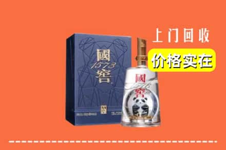 包头市土默特右区烟酒回收国窖1573