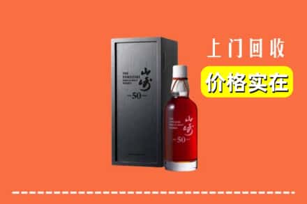 包头市土默特右区回收山崎