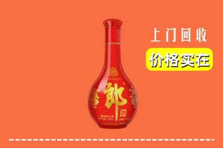 包头市土默特右区回收红花郎