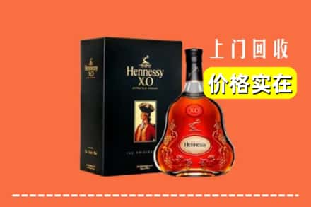 包头市土默特右区回收轩尼诗
