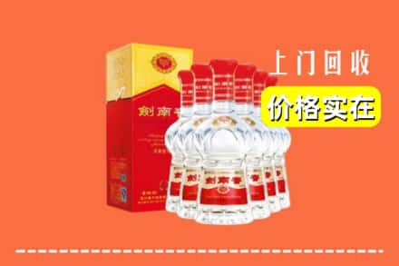 包头市土默特右区回收剑南春