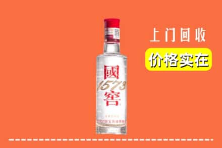 包头市土默特右区回收国窖酒