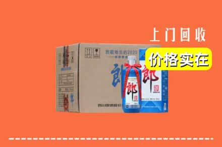 包头市土默特右区回收郎酒
