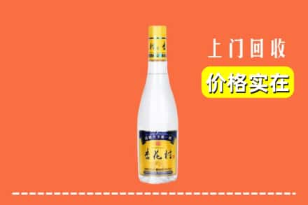 诚信求购:包头市土默特右区高价回收杏花村