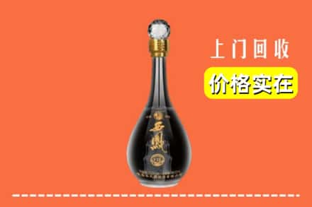 诚信求购:包头市土默特右区高价回收西凤酒