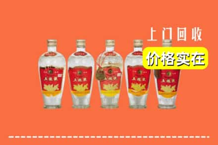 诚信求购:包头市土默特右区高价回收老五粮液