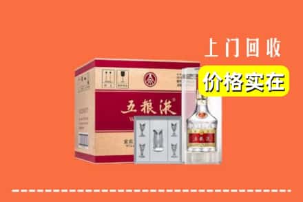 包头市土默特右区回收五粮液