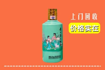 包头市土默特右区回收24节气茅台酒