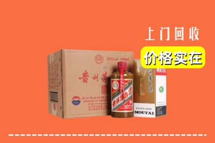 包头市土默特右区回收精品茅台酒