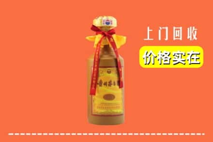 包头市土默特右区回收15年茅台酒