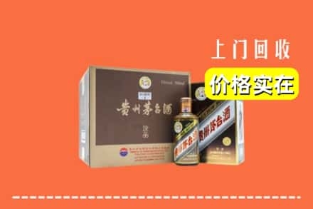 包头市土默特右区回收彩釉茅台酒