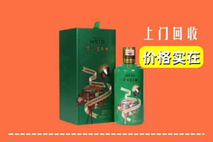 包头市土默特右区回收出口茅台酒