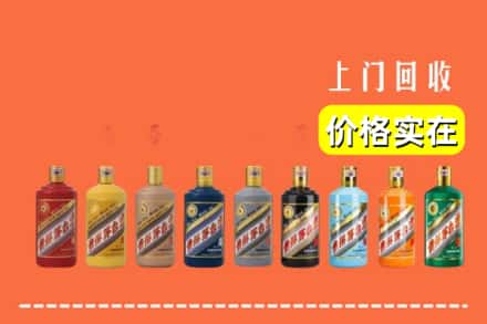 包头市土默特右区回收生肖茅台酒