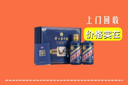 包头市土默特右区回收茅台酒瓶